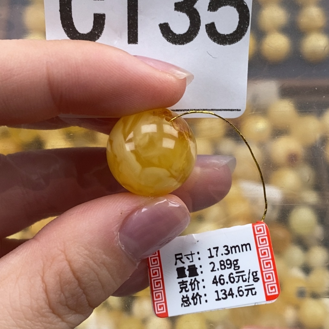 琥珀未镶嵌珠宝奇石