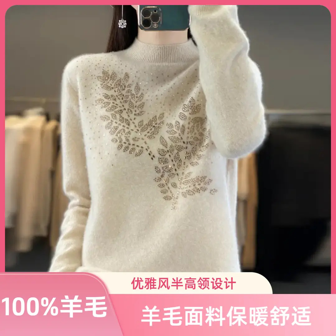 100羊毛秋冬树叶烫钻半高领女针织羊毛衫宽松百搭毛衣百搭毛衣