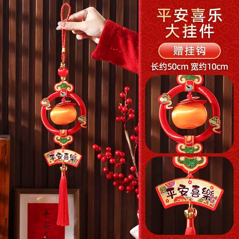 【新疆包邮】柿柿如意铃铛柿子挂件一串