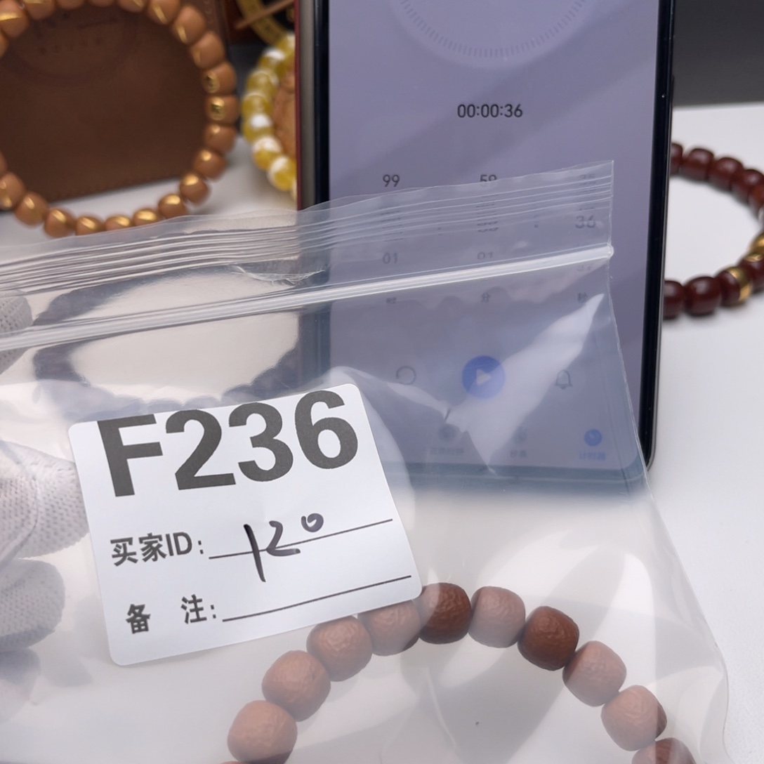 瞎***哥猴头核桃手串福利F236