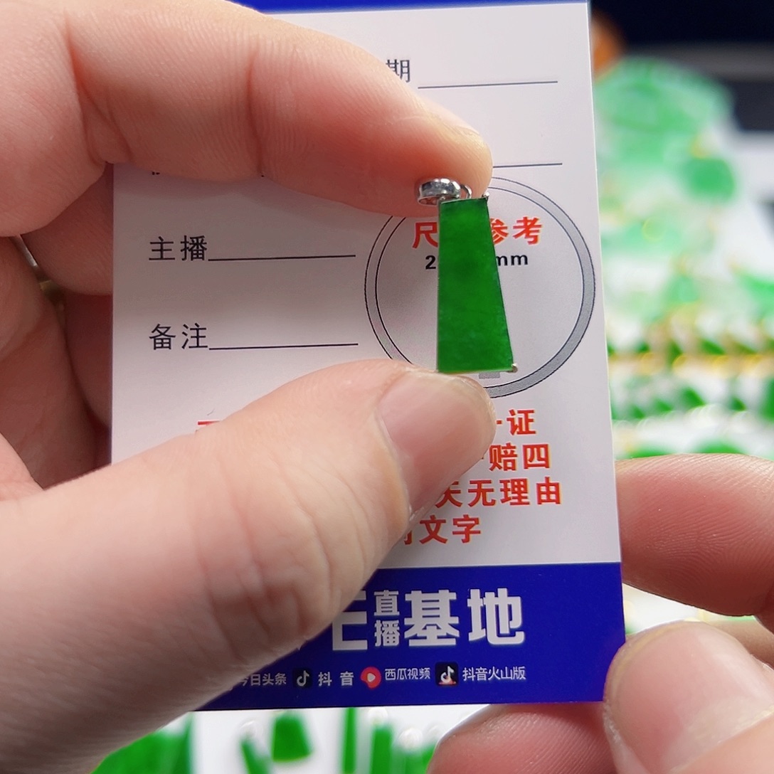 颈饰18K金镶嵌翡翠虾***演翡翠