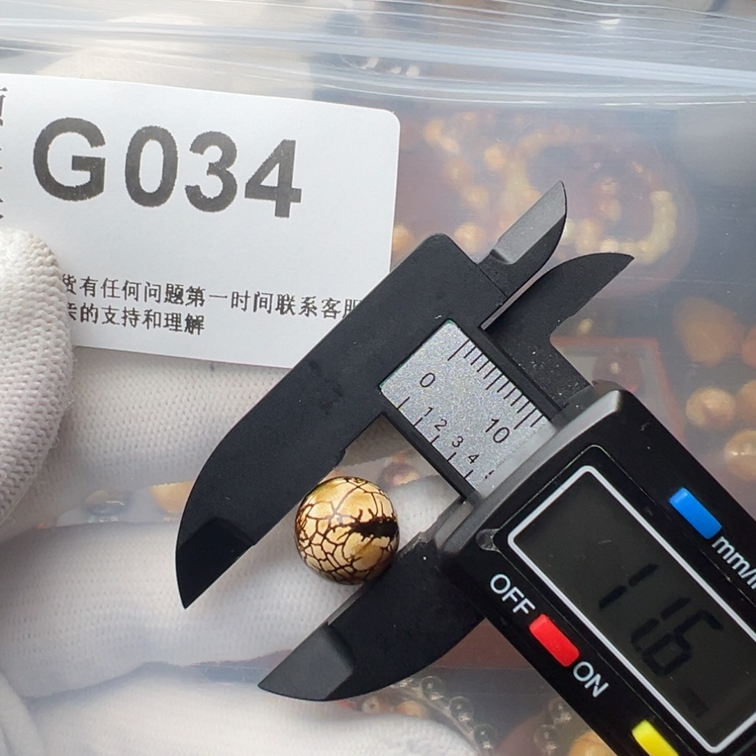 琥珀裸石未镶嵌琥珀裸石未镶嵌微瑕11