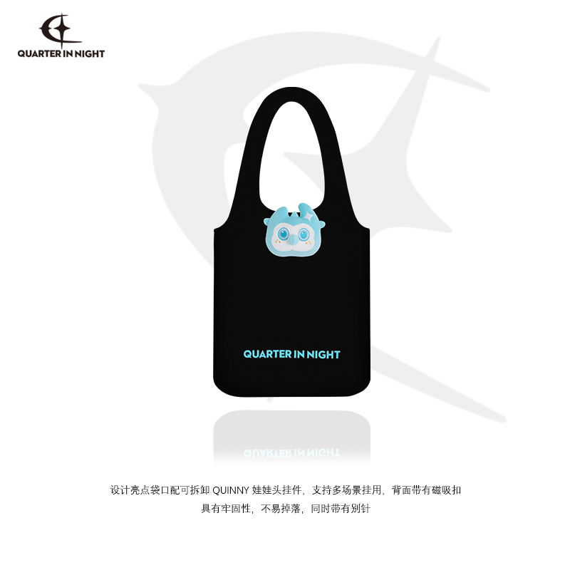 QUARTER IN NIGHT立体毛娃印花帆布包