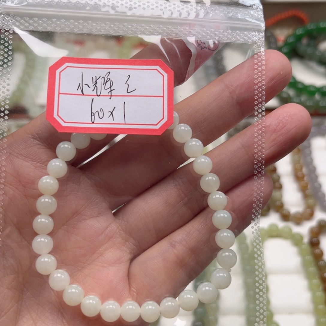 未镶嵌手链和田玉小**.
