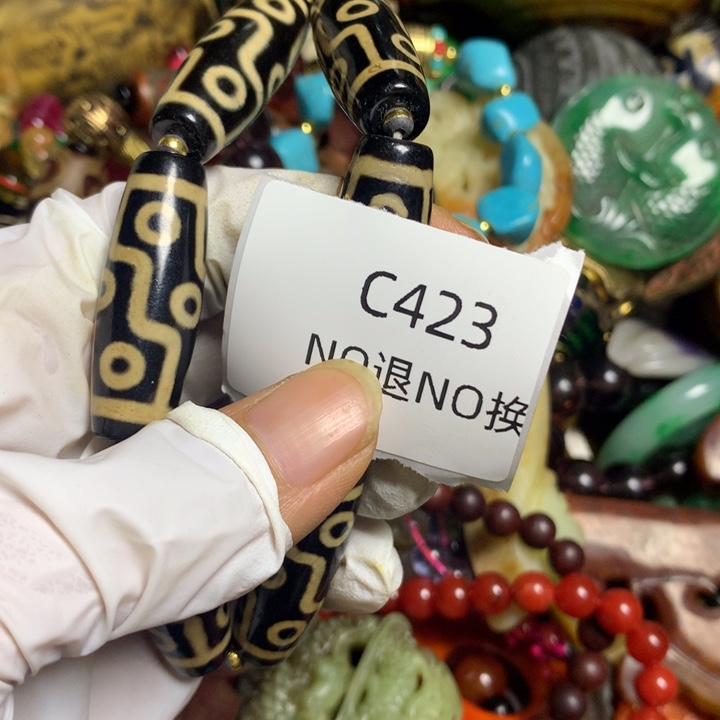 石***缘吊坠龙脊菩提c423