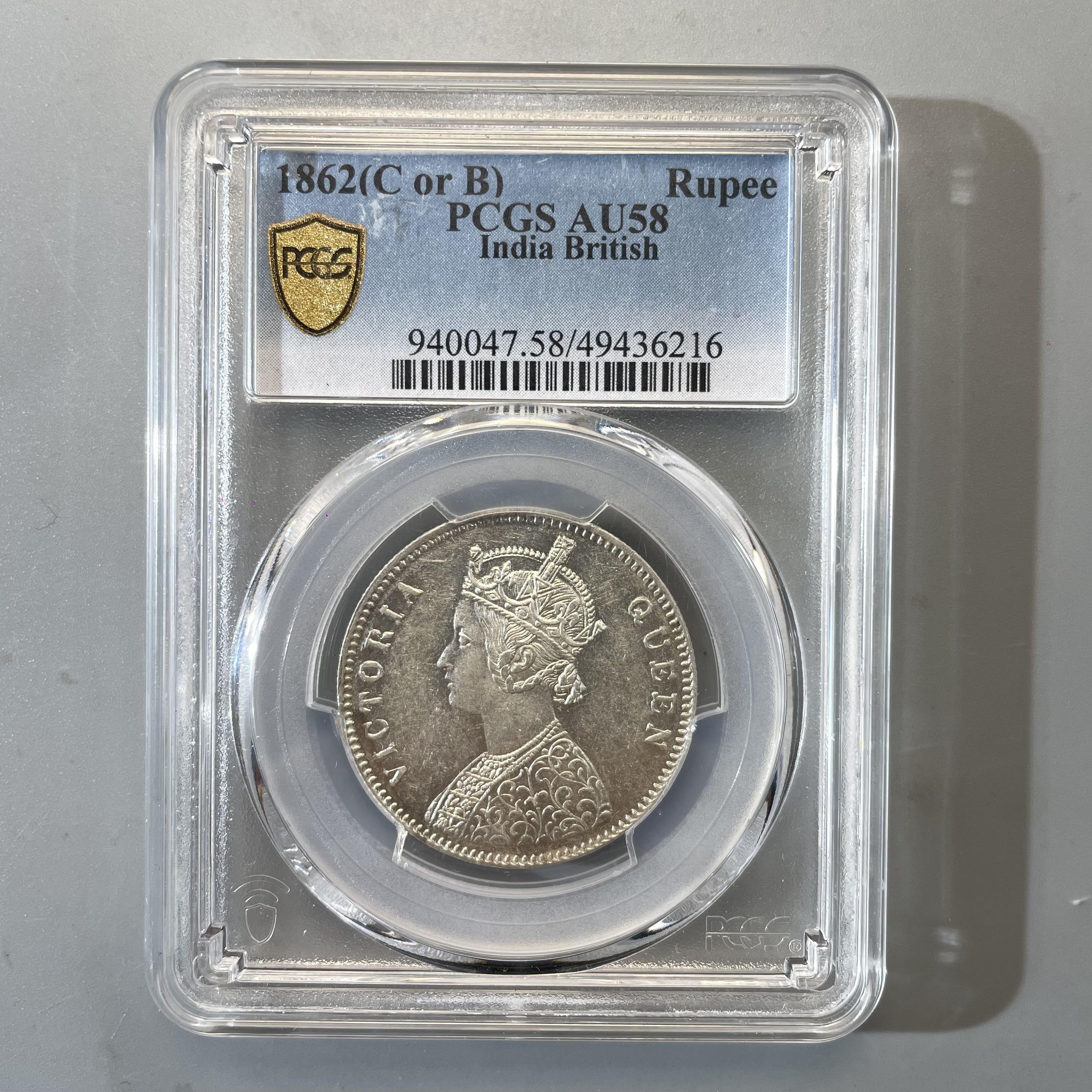 24.1862年 印度卢比 PCGS58分  大飞