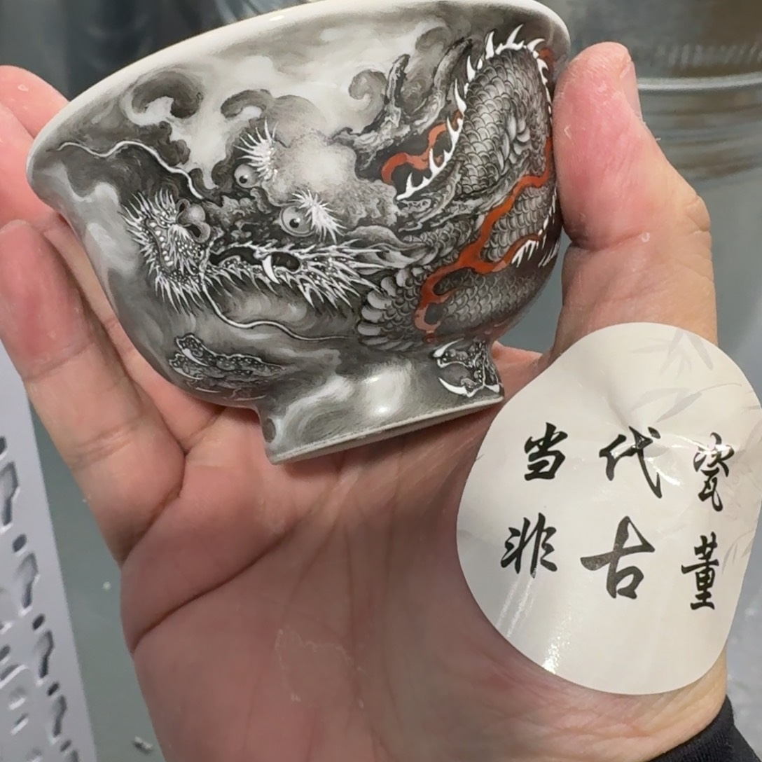 杯瓷言所老曹甄选好瓷
