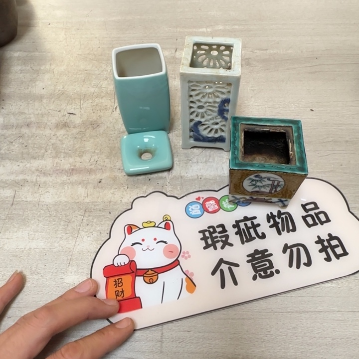 茶道具工艺品茶茶