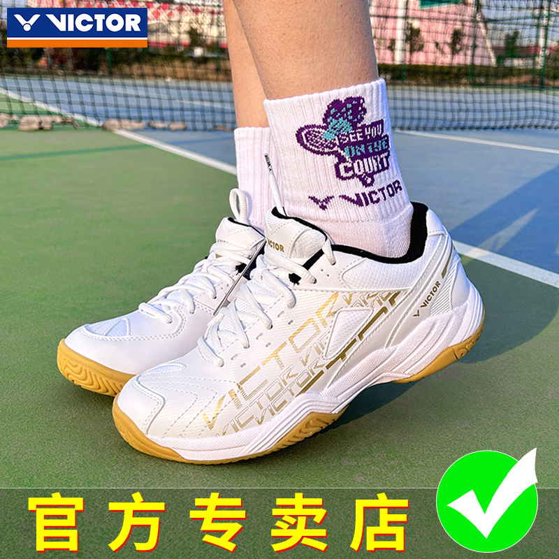 新款VICTOR胜利羽毛球鞋威克多男女款专业透气减震运动鞋A170