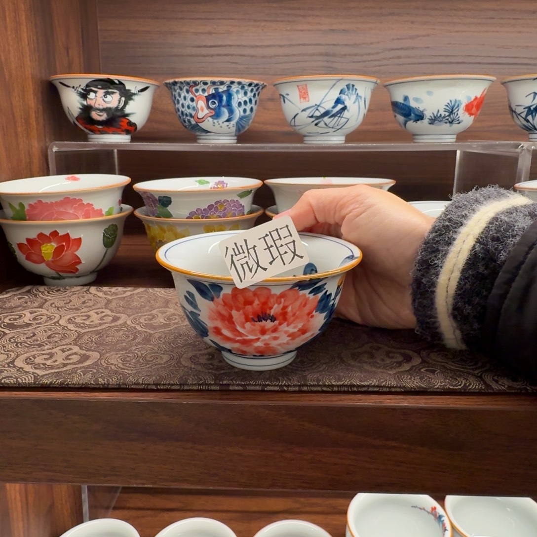 釉下彩纯手绘微瑕