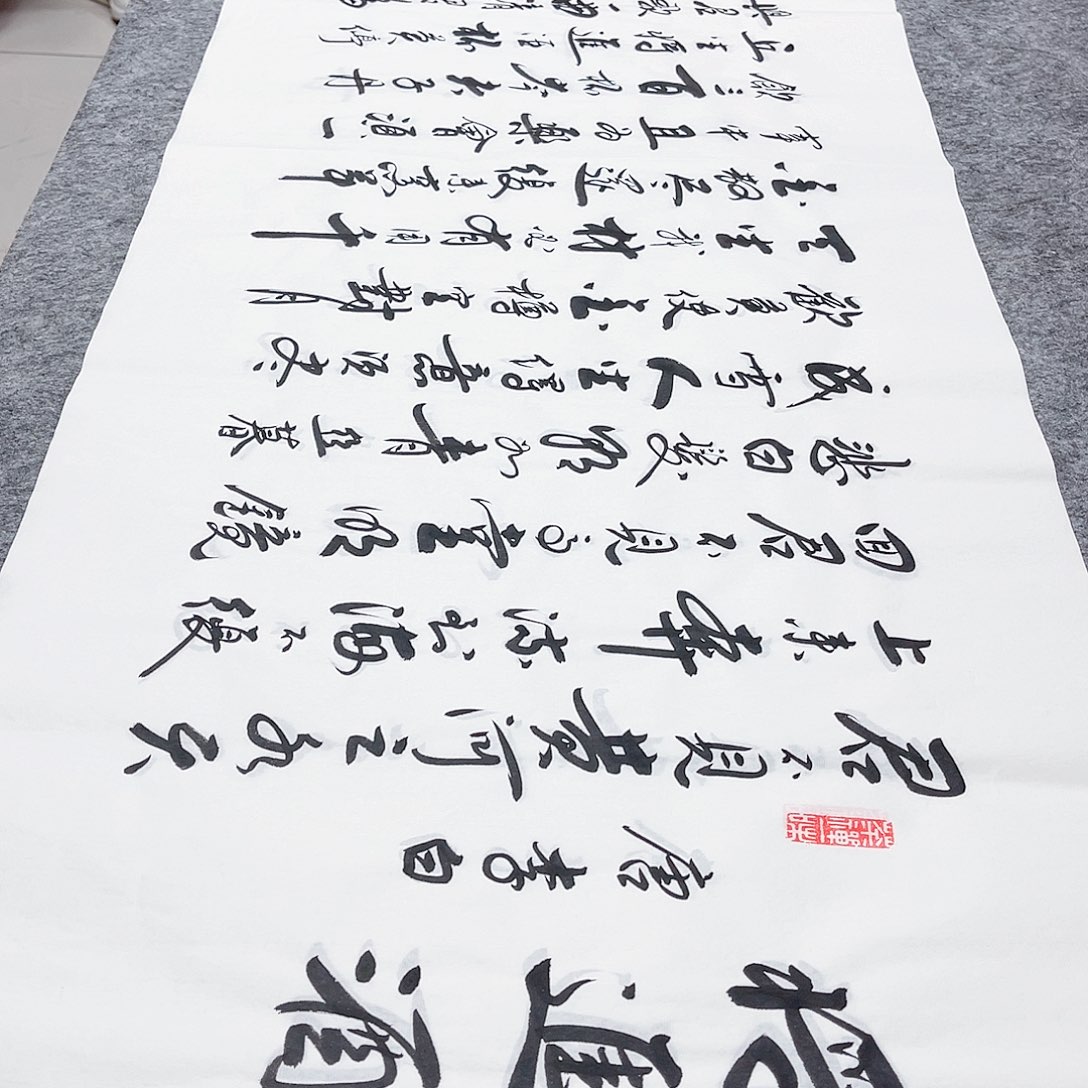 书法宣纸将进酒中书协李保军老师手写