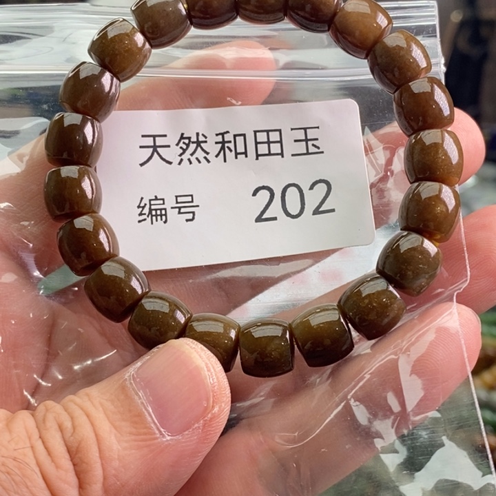 手链未镶嵌和田玉