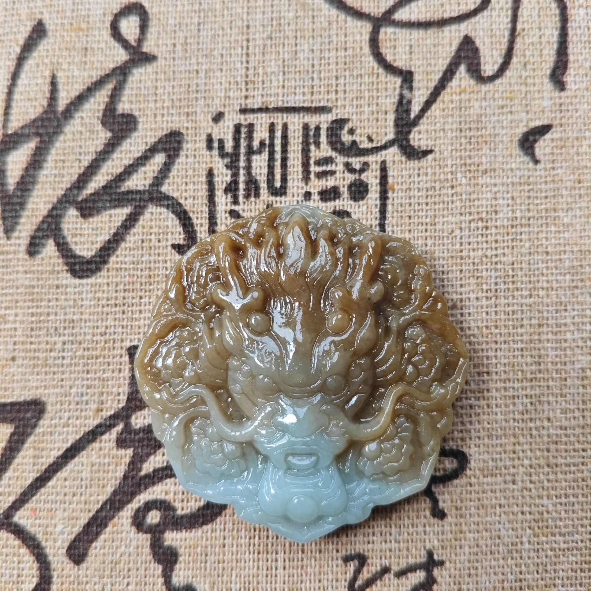 和田玉糖料挂件-龙牌