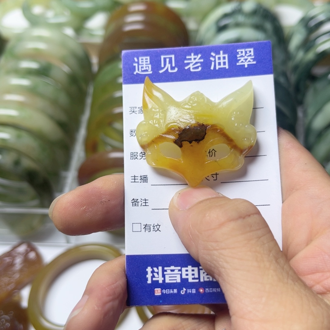 透闪石-蛇纹石玉手镯未镶嵌