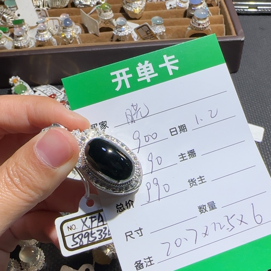 *****翡翠未镶嵌戒指翡翠