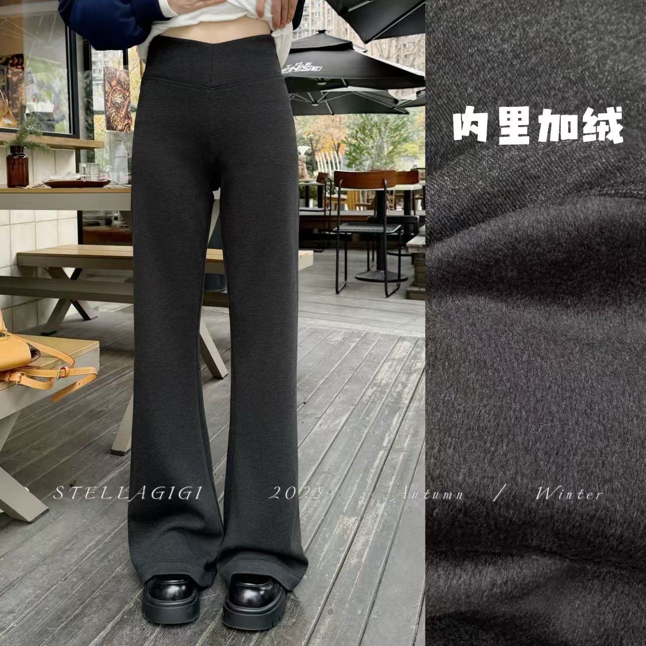 SG / 郭幂幂 AW 加绒版神裤！高腰显瘦纯色加休闲微喇裤K-20251642