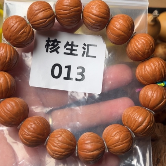 文玩核桃吊坠手串21