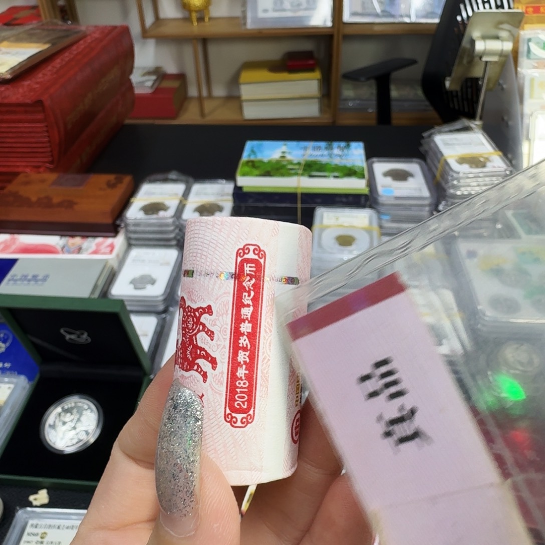 其他普通金属二狗一卷