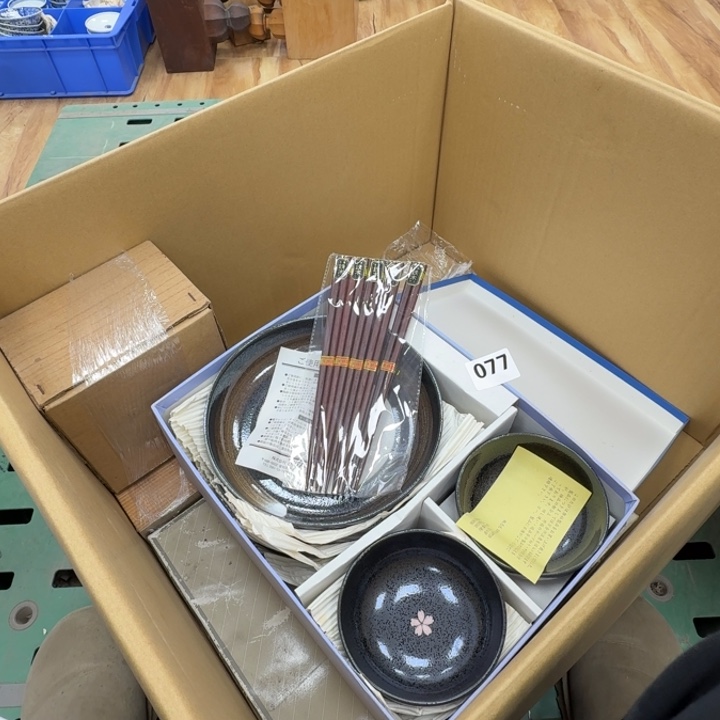 瓷片工艺品摆件瓷器摆件666