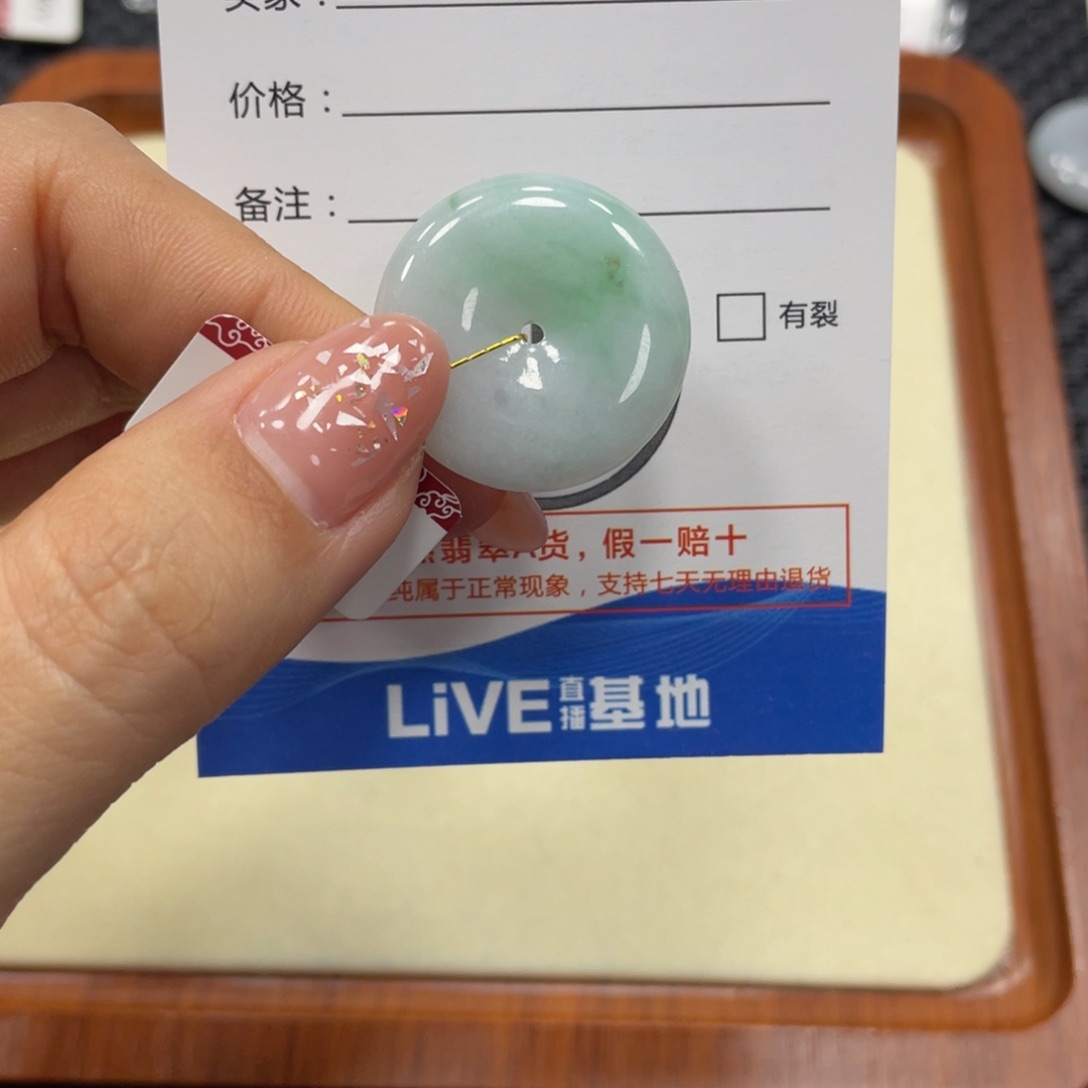 翡翠颈饰未镶嵌翡翠吊坠x 6932