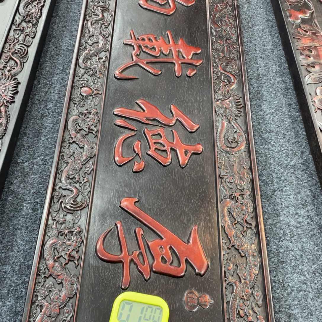 非洲紫檀（红花梨）