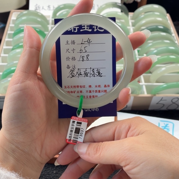东陵石未镶嵌手镯