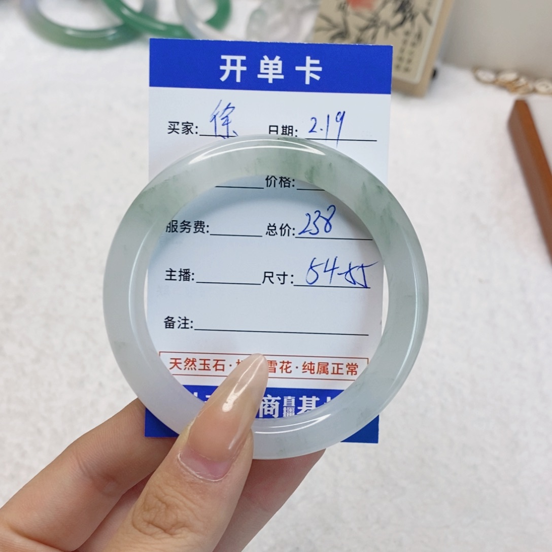 石英质玉手镯未镶嵌