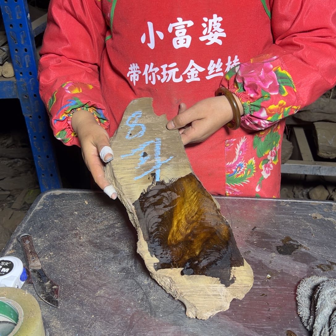 左***汐金丝楠222222222222222222222