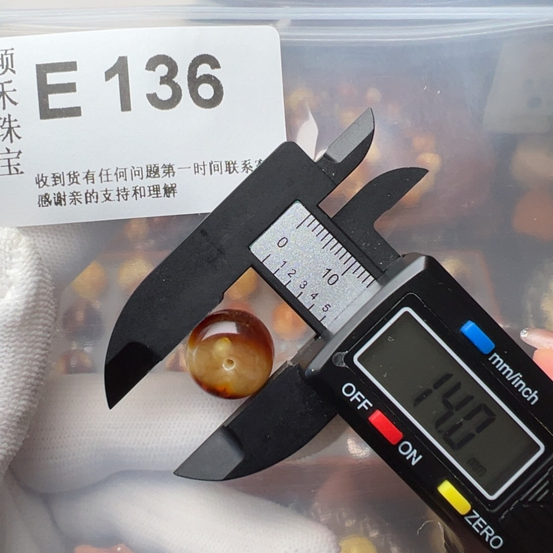 琥珀裸石未镶嵌琥珀裸石未镶嵌微瑕14老型