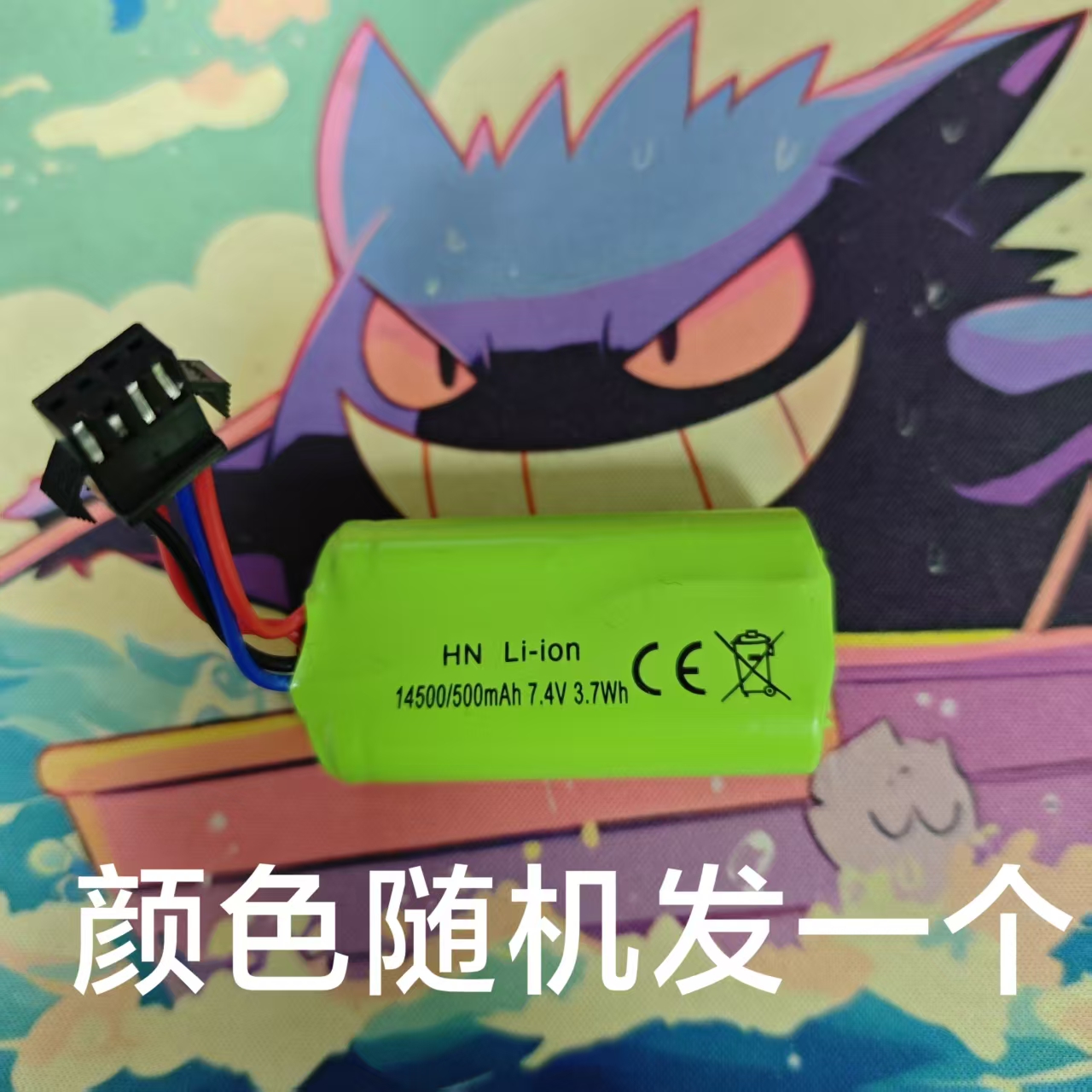 【晞】单电池配件遥控车四驱越野漂移特技翻滚特技车玩具车男孩礼物