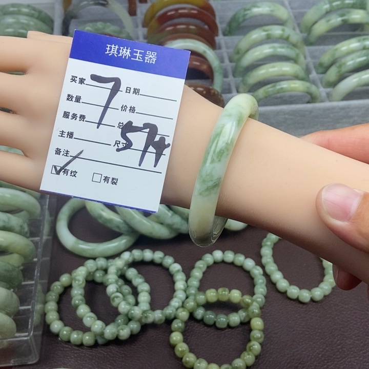 蛇纹石玉手镯未镶嵌