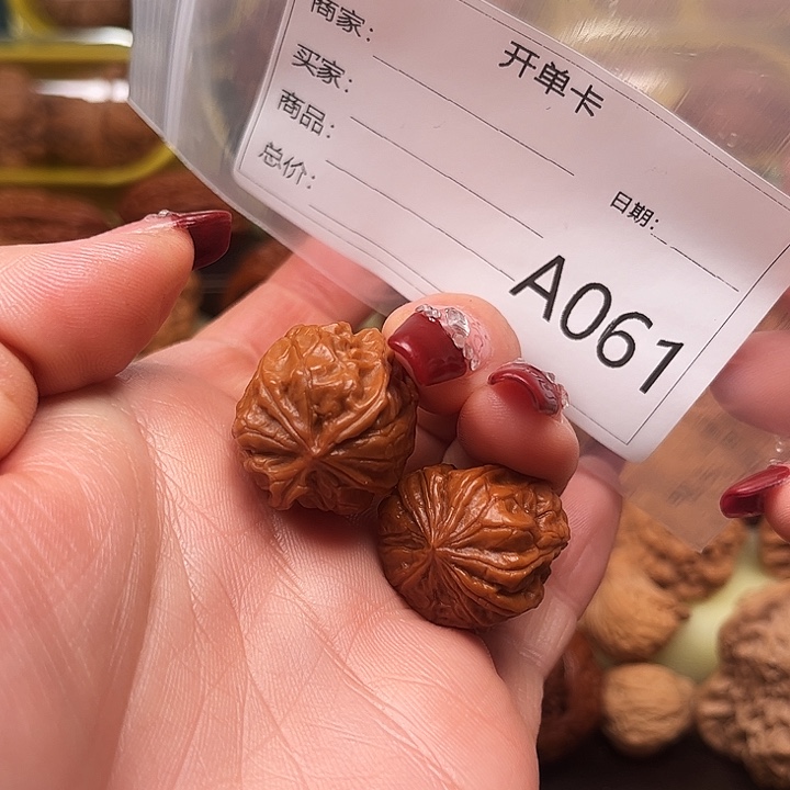 文玩核桃把件匪*人t lo x y x y