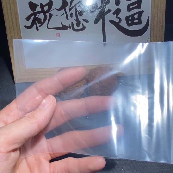 李***胜桃核吊坠瑕疵都不敢买福利