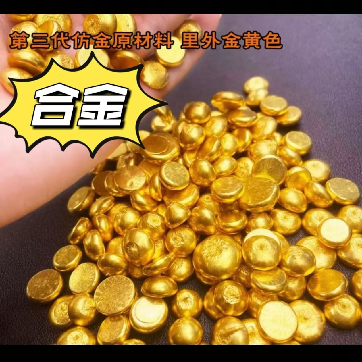 合金吊坠 吊坠原材料可加工融合打造各种款式
