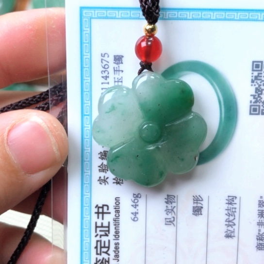 石英质玉颈饰未镶嵌