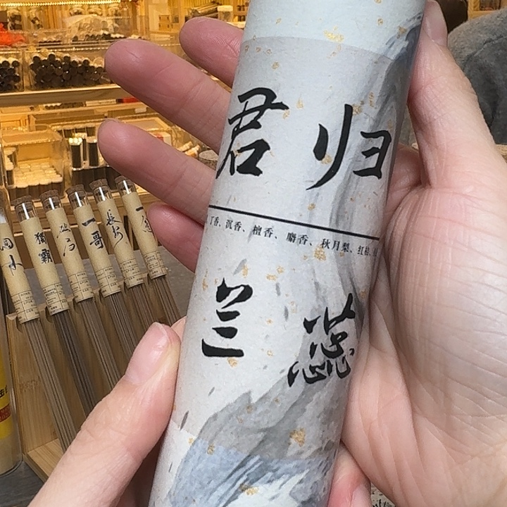 玲珑香阁闪购专用链接