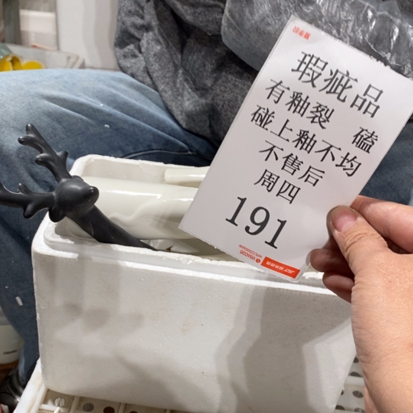 【闪购商品】摆件李*停陶瓷摆件瑕疵特卖