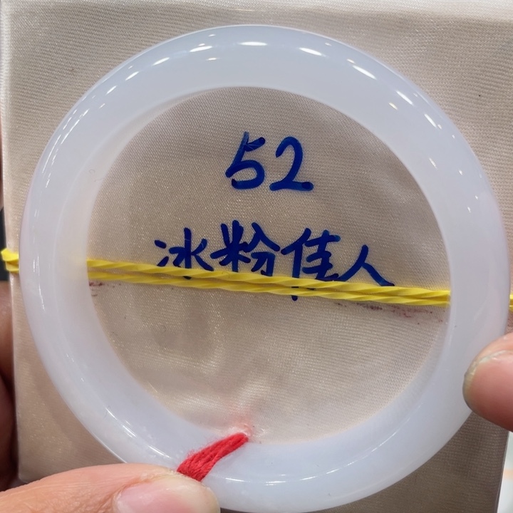 翡翠手镯未镶嵌缅甸翡翠手镯32