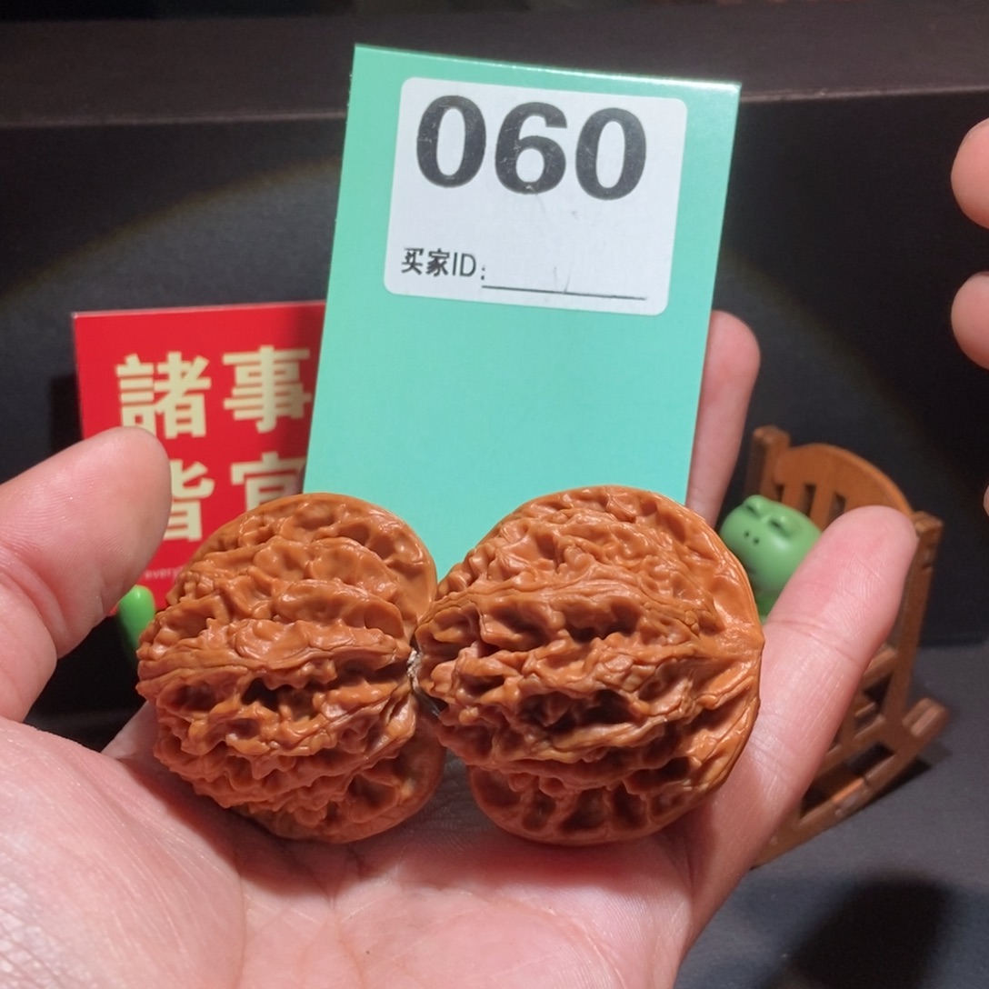 文玩核桃把件060苹果