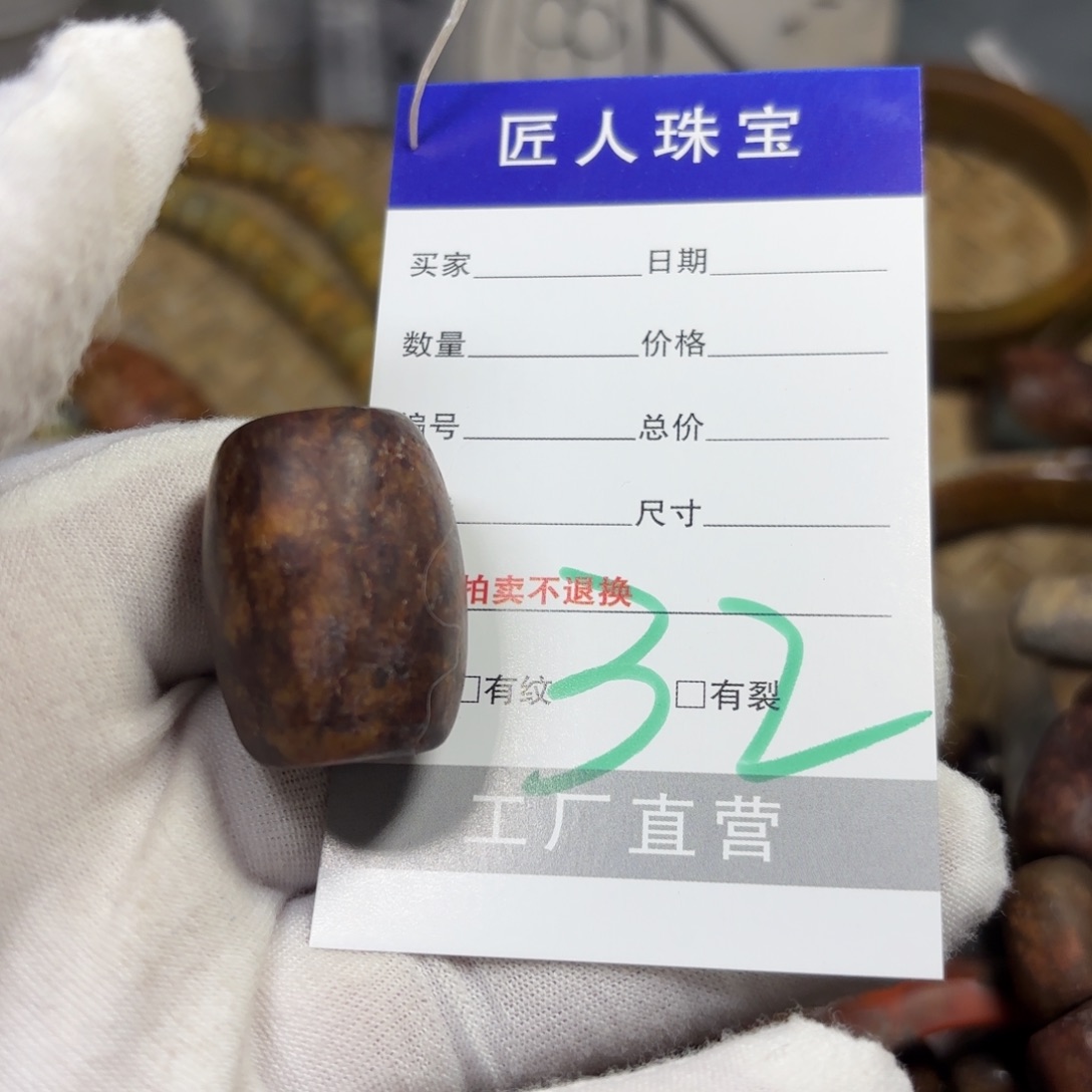 岫岩河磨玉（透闪石质玉）颈饰未镶嵌玫*花