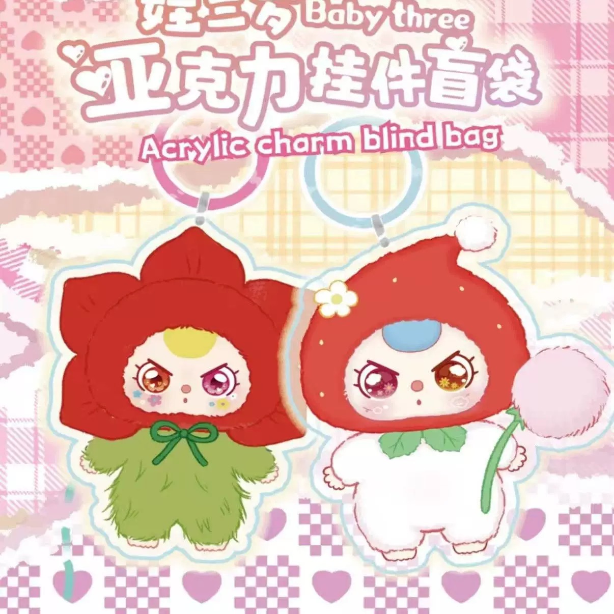 【直播代拆】FUFU大鱼吃小鱼正品潮玩盲盒