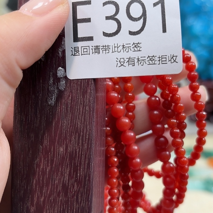 暮****大叶紫檀（黑酸枝木类）啊啊啊啊391