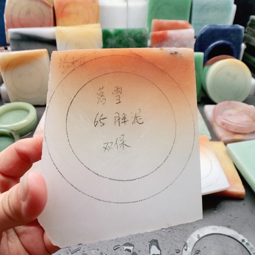 【闪购商品】定制石英质玉（天山翠）落***_定制 