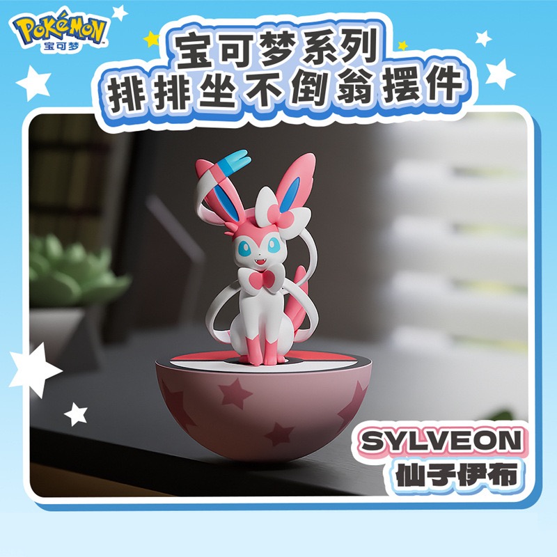 拆盒【清泉百宝】清泉小手办系列 正品潮玩手办 拆盒