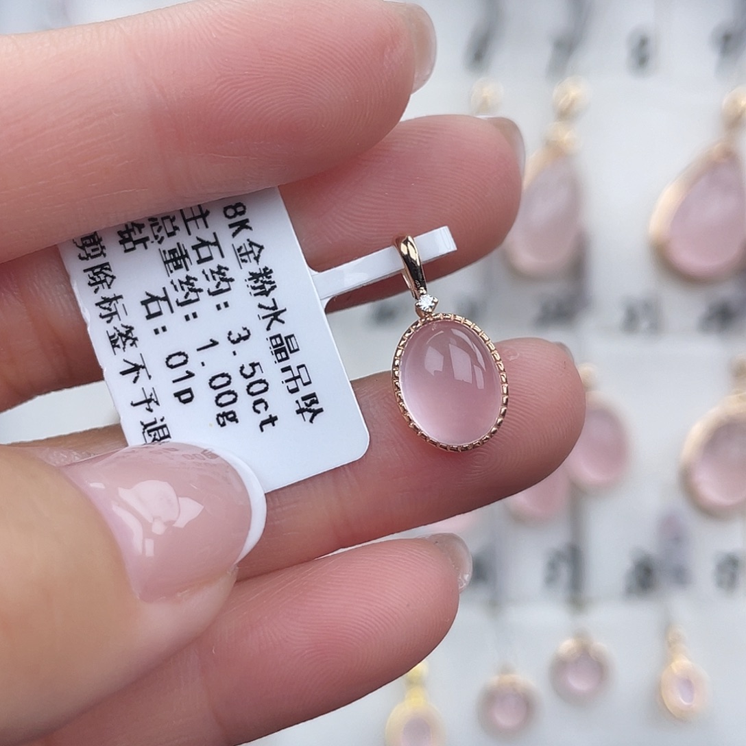 吊坠(不含链)18K金镶嵌芙蓉石