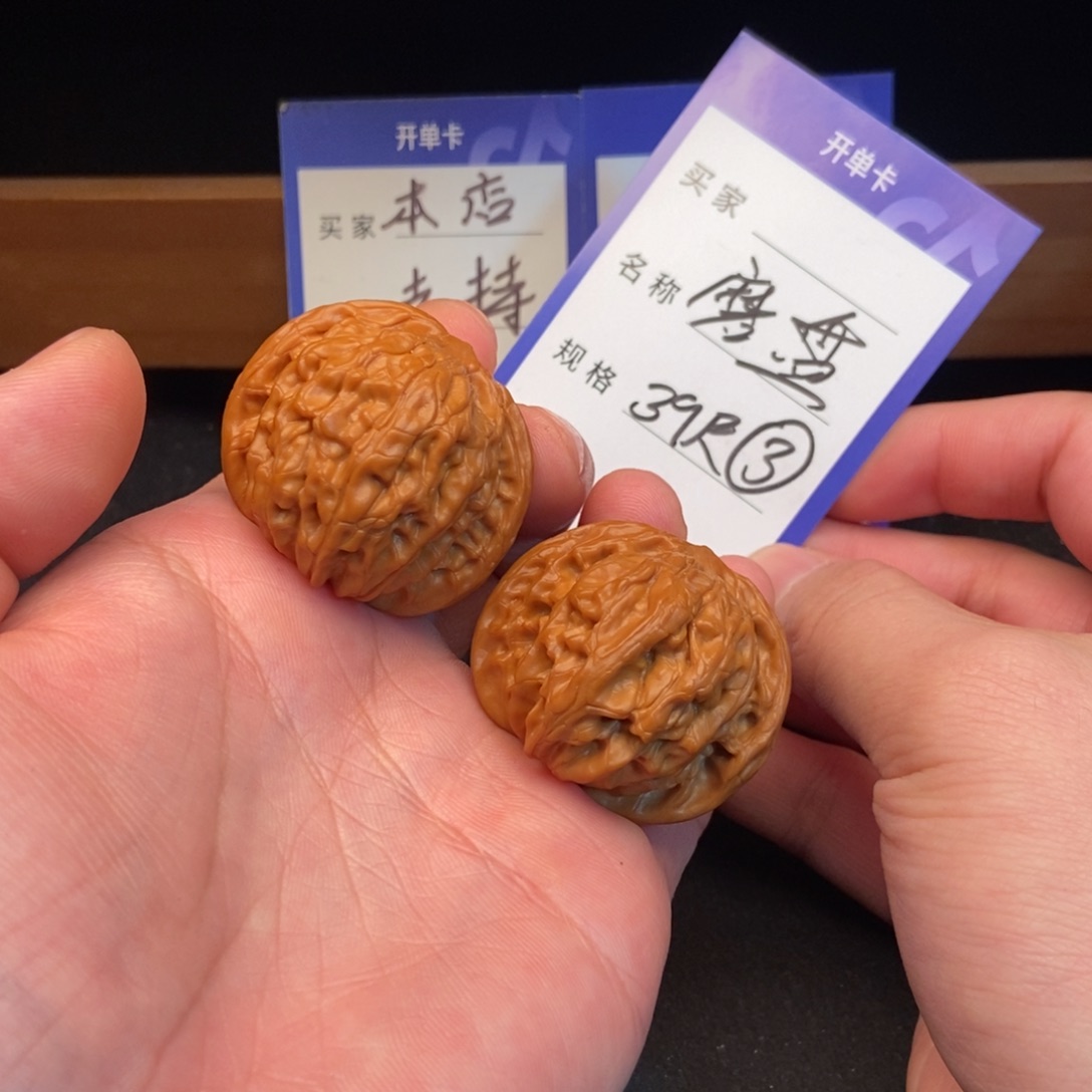 搏***客把件文玩核桃磨盘（39）