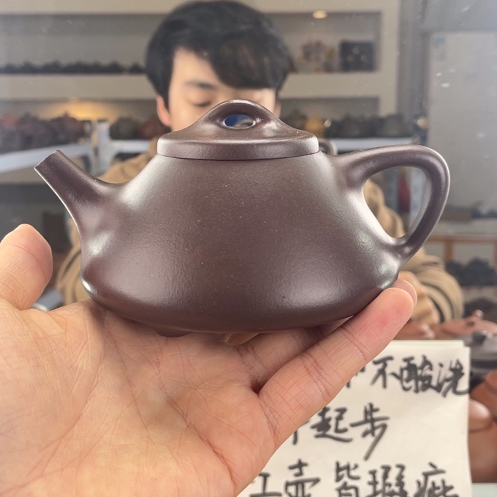 紫砂茶壶270cc老紫泥茶壶