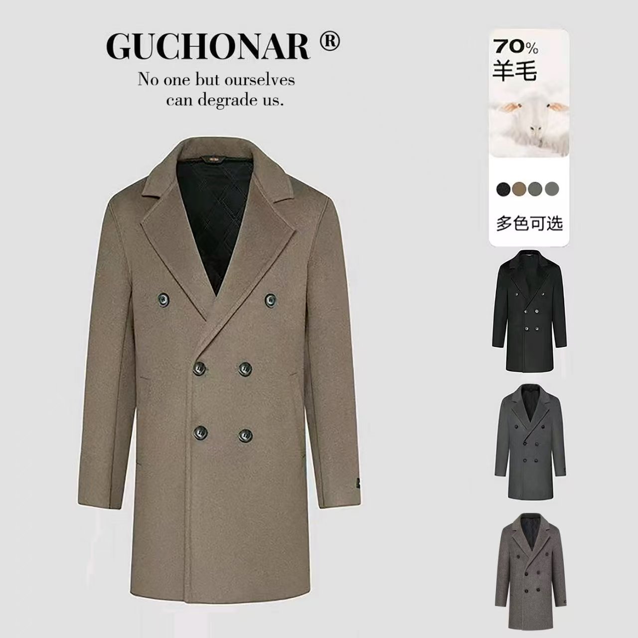 思鹏男装牧镕中长款秋冬70羊毛大衣时尚休闲双面呢双排扣（禁水洗）