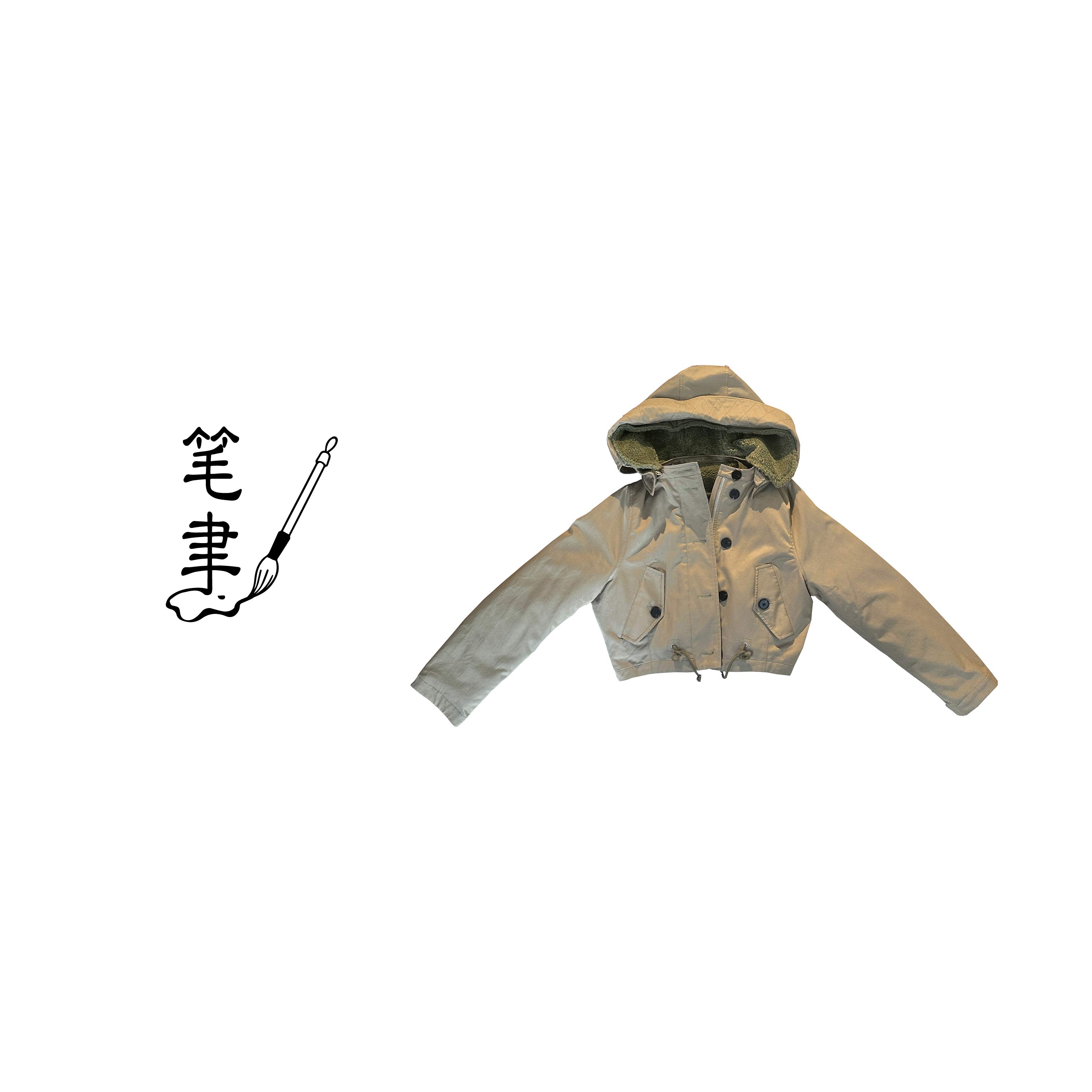 [笔聿Rhetoric]复古立领可拆卸棉质夹克外套（不含内胆）251439-85