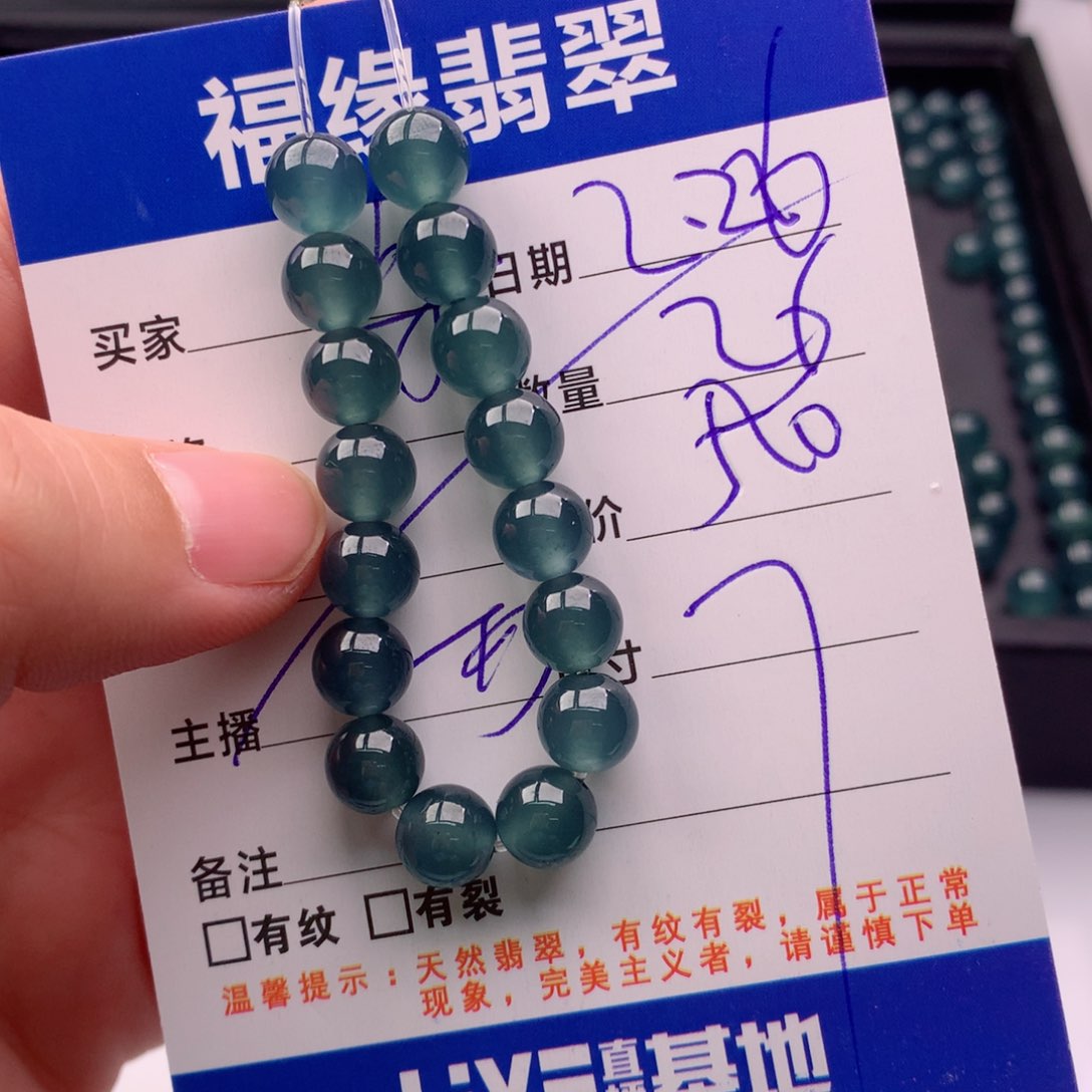 翡翠手链未镶嵌多样性26